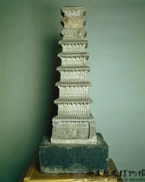 北魏天安元年(公元466年)曹天度造九層千佛石塔藏品圖，第4張